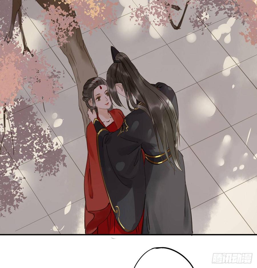 《朕也不想这样》臣当真秀色可餐？ 第24页