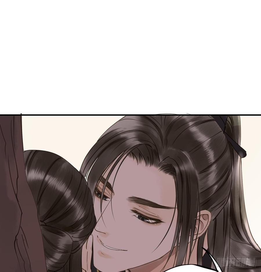 《朕也不想这样》臣当真秀色可餐？ 第26页