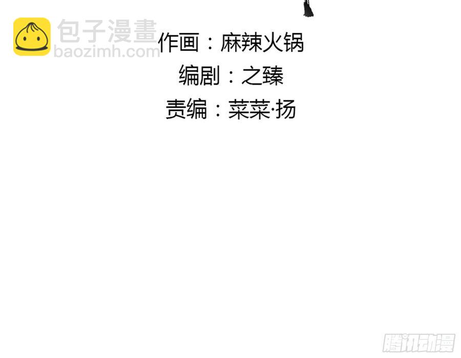 《朕也不想这样》臣当真秀色可餐？ 第2页