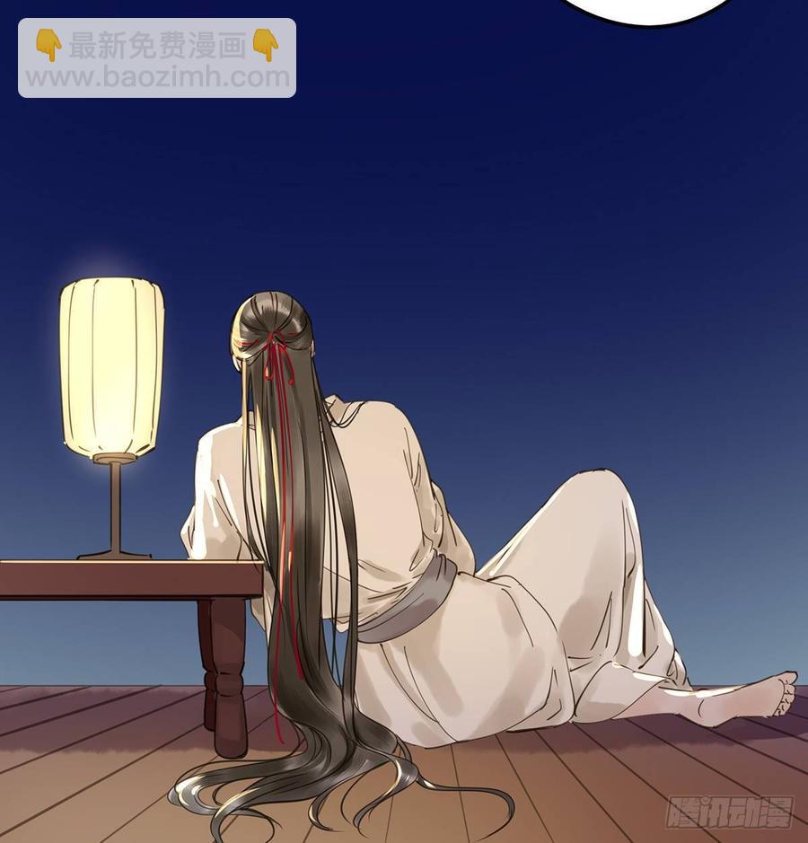 《朕也不想这样》臣当真秀色可餐？ 第39页