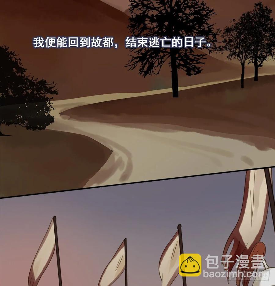 《朕也不想这样》放虎 第12页
