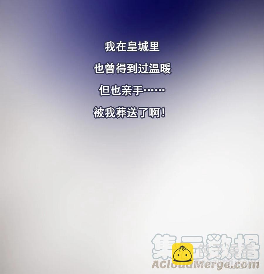 《朕也不想这样》放虎 第17页
