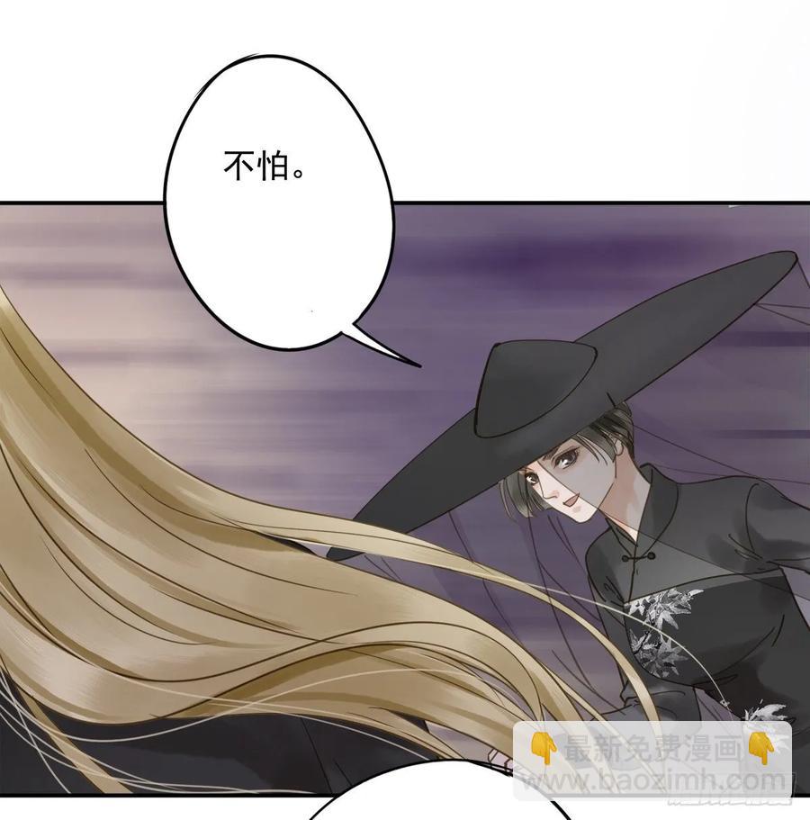 《朕也不想这样》放虎 第19页
