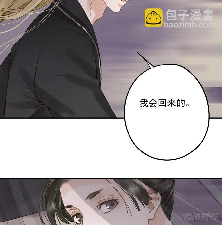 《朕也不想这样》放虎 第22页