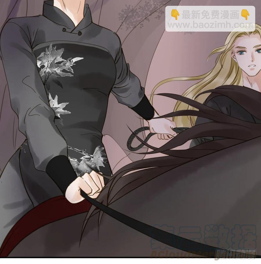 《朕也不想这样》放虎 第25页