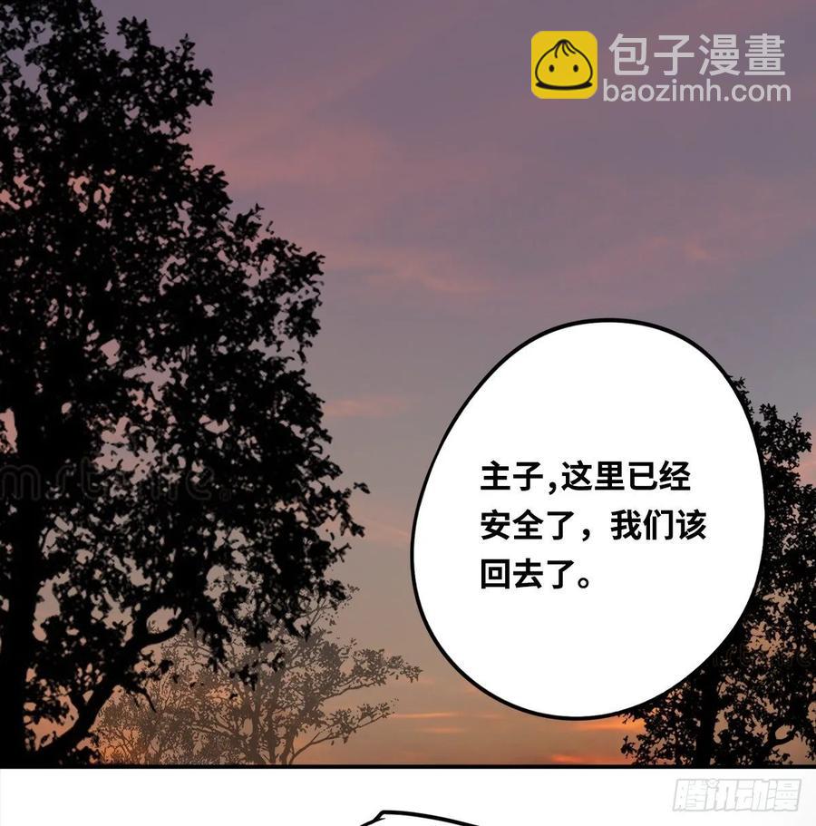 《朕也不想这样》放虎 第27页