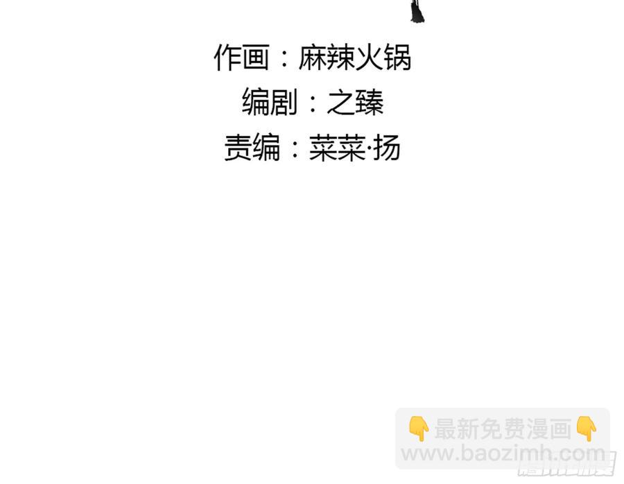 《朕也不想这样》放虎 第2页