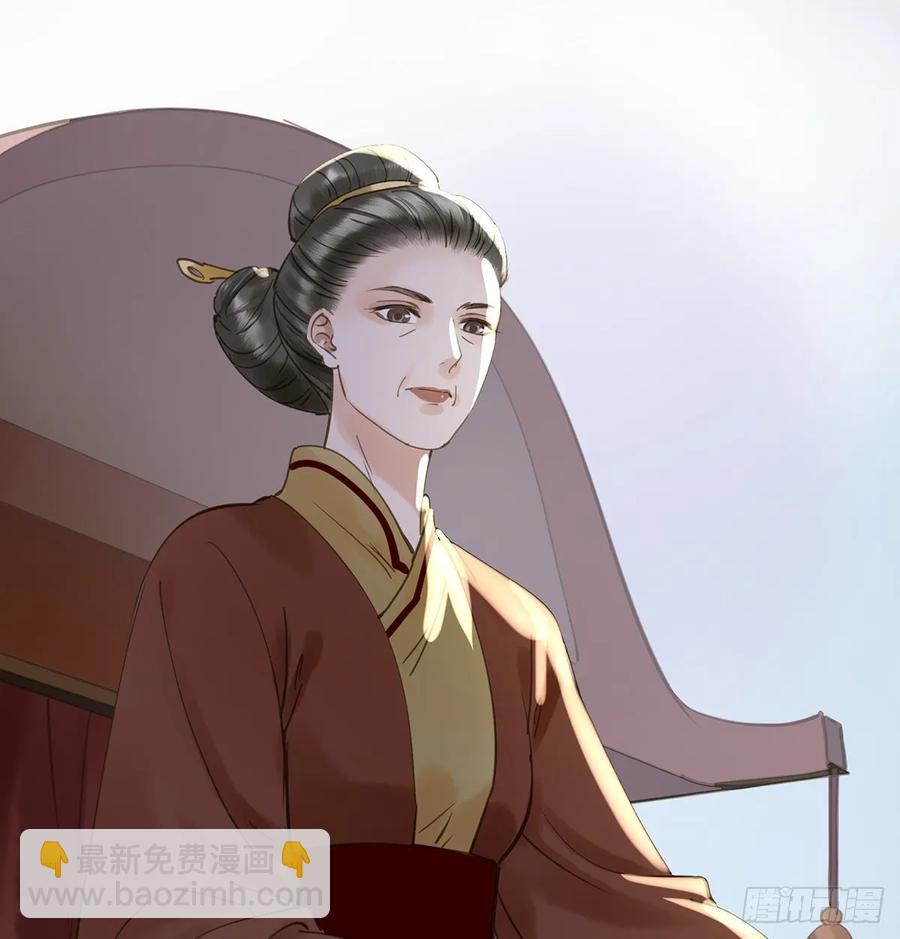 《朕也不想这样》放虎 第40页