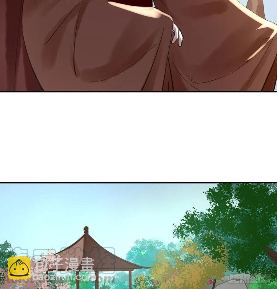 《朕也不想这样》放虎 第41页