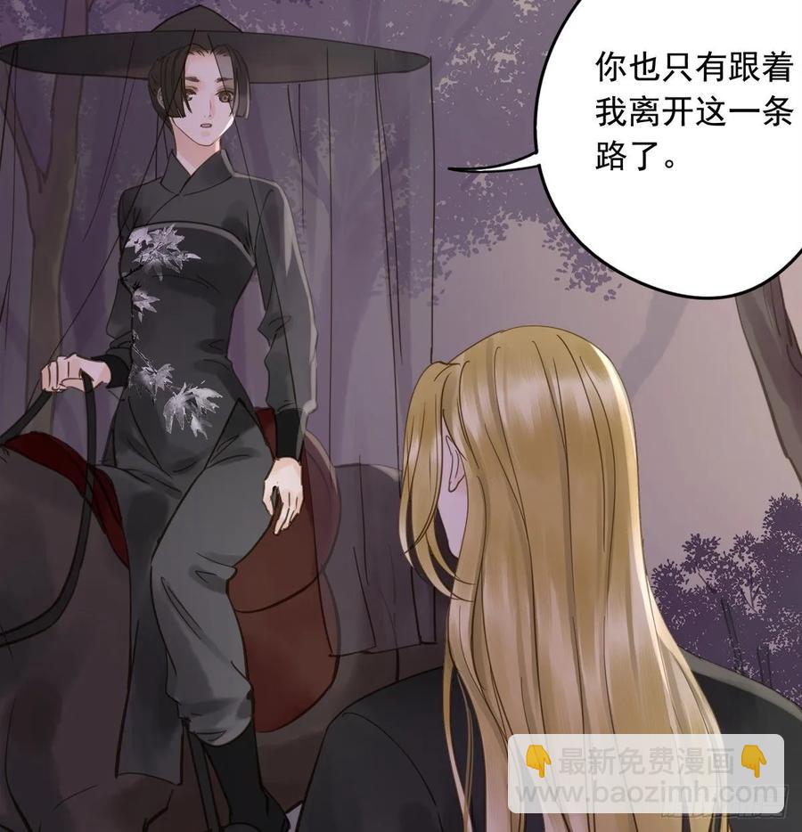 《朕也不想这样》放虎 第4页