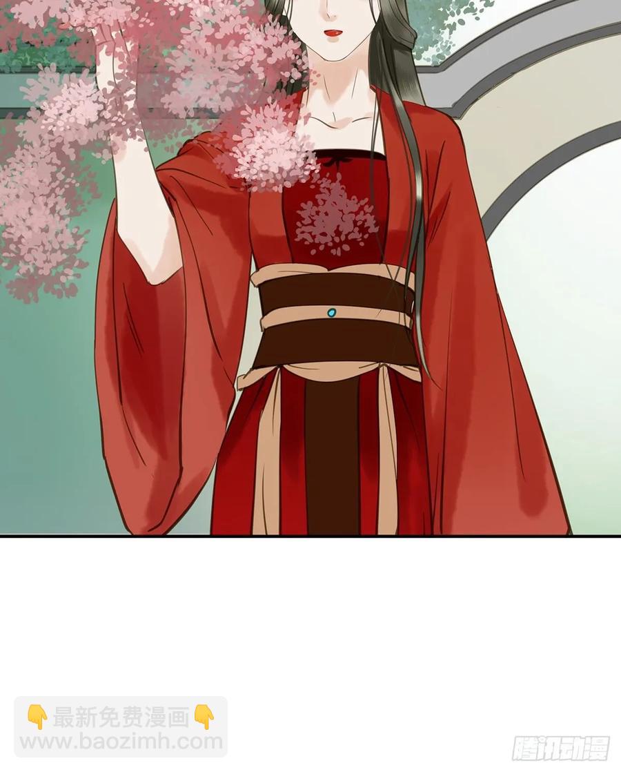 《朕也不想这样》婚前教育 第10页