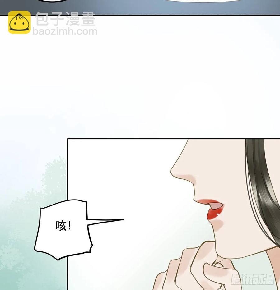 《朕也不想这样》婚前教育 第26页
