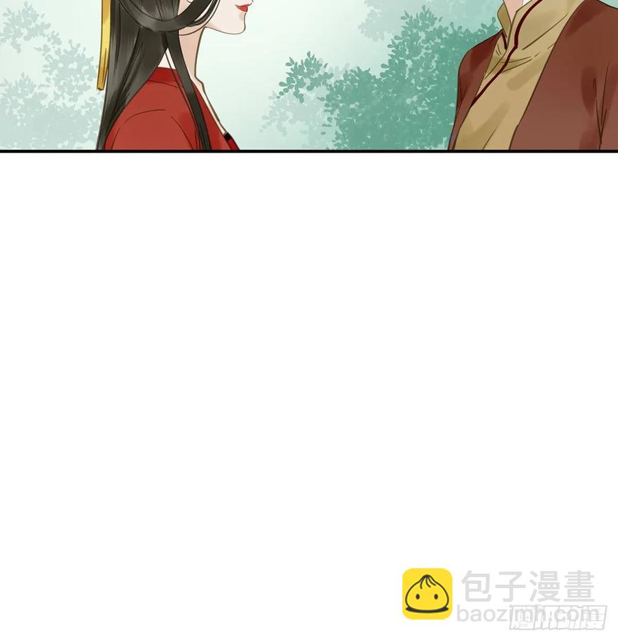 《朕也不想这样》婚前教育 第40页