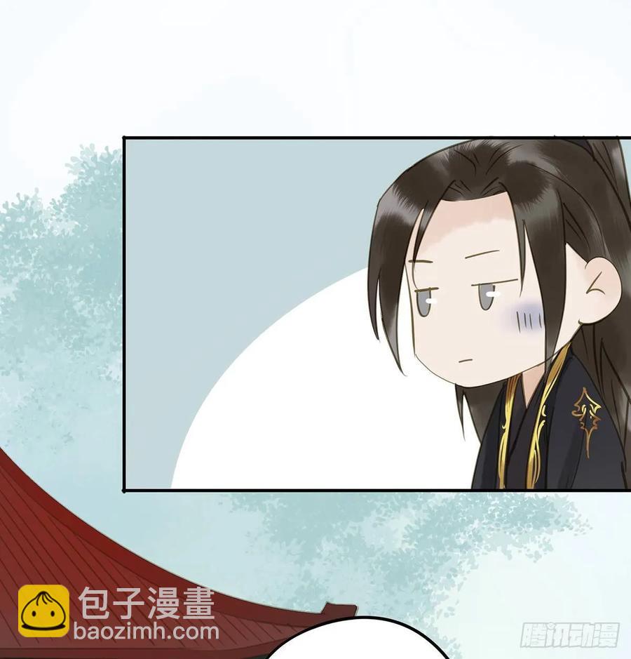 《朕也不想这样》婚前教育 第42页