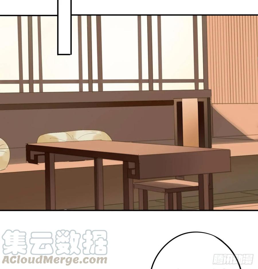《朕也不想这样》婚前教育 第45页