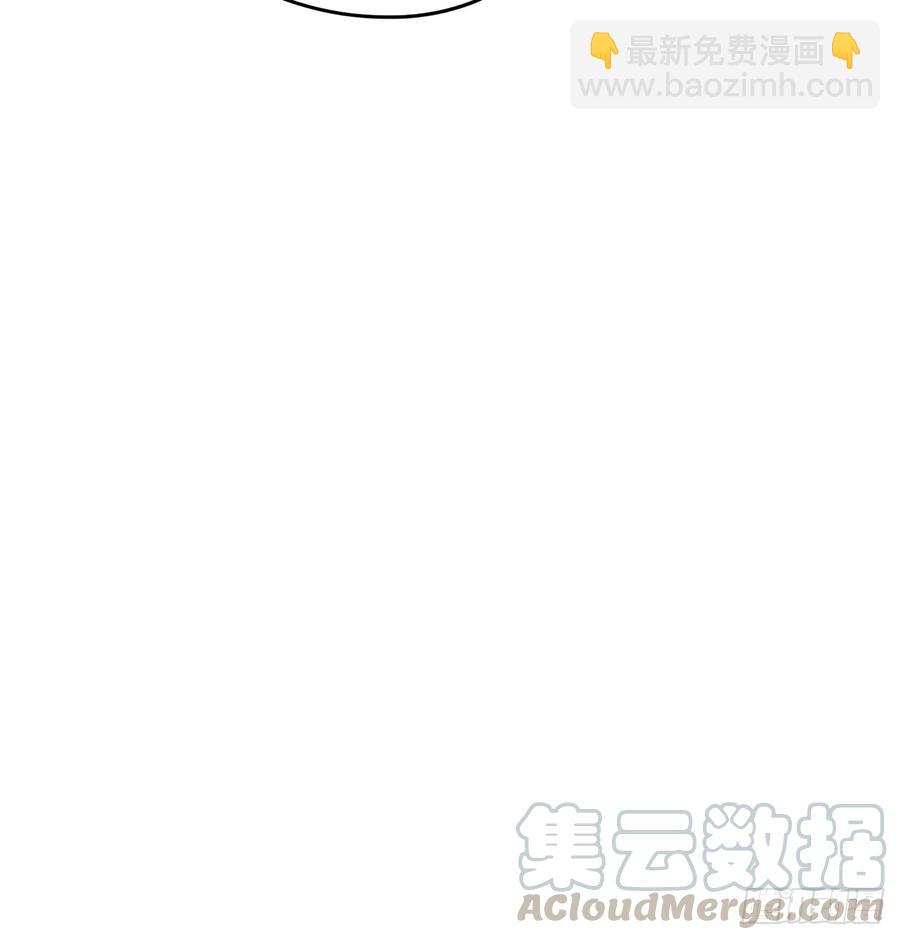 《朕也不想这样》班门弄斧 第17页