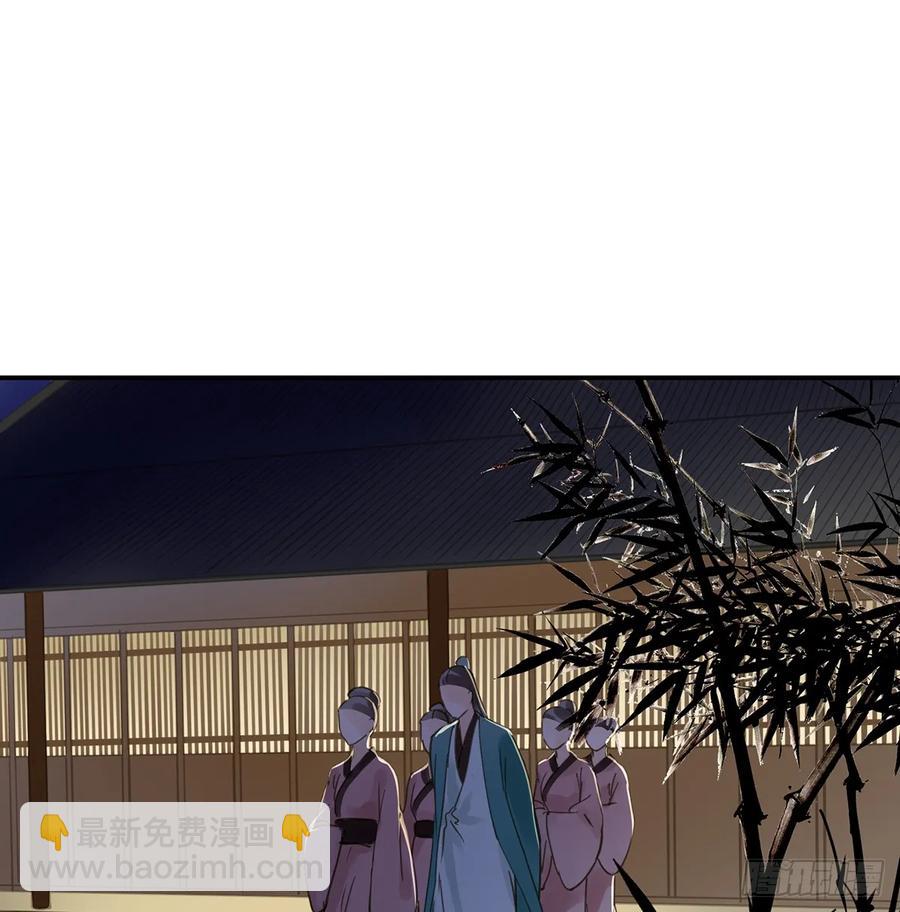 《朕也不想这样》班门弄斧 第31页