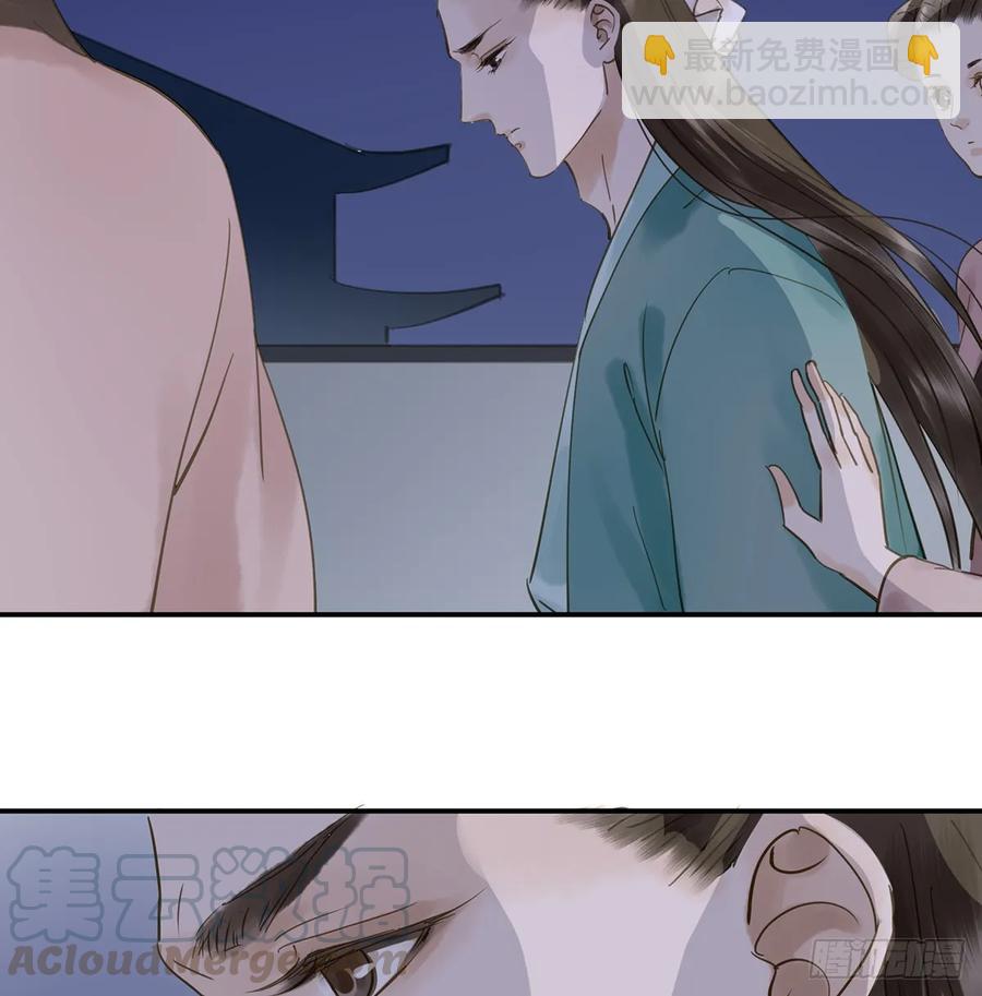 《朕也不想这样》班门弄斧 第33页