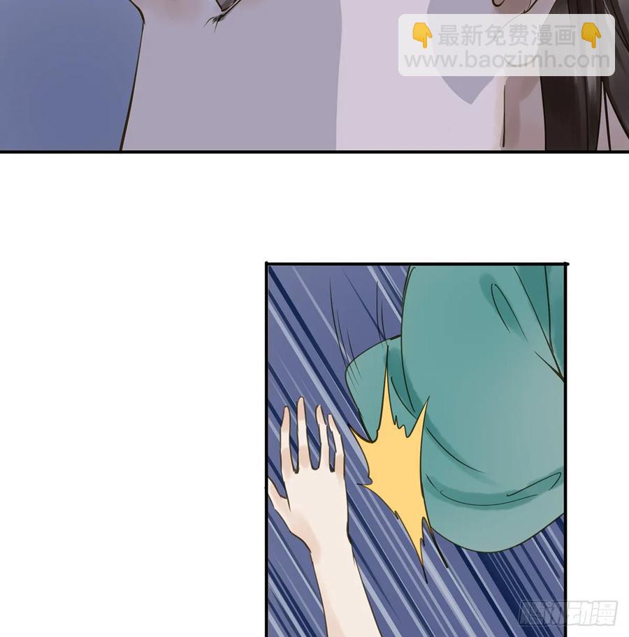 《朕也不想这样》班门弄斧 第34页