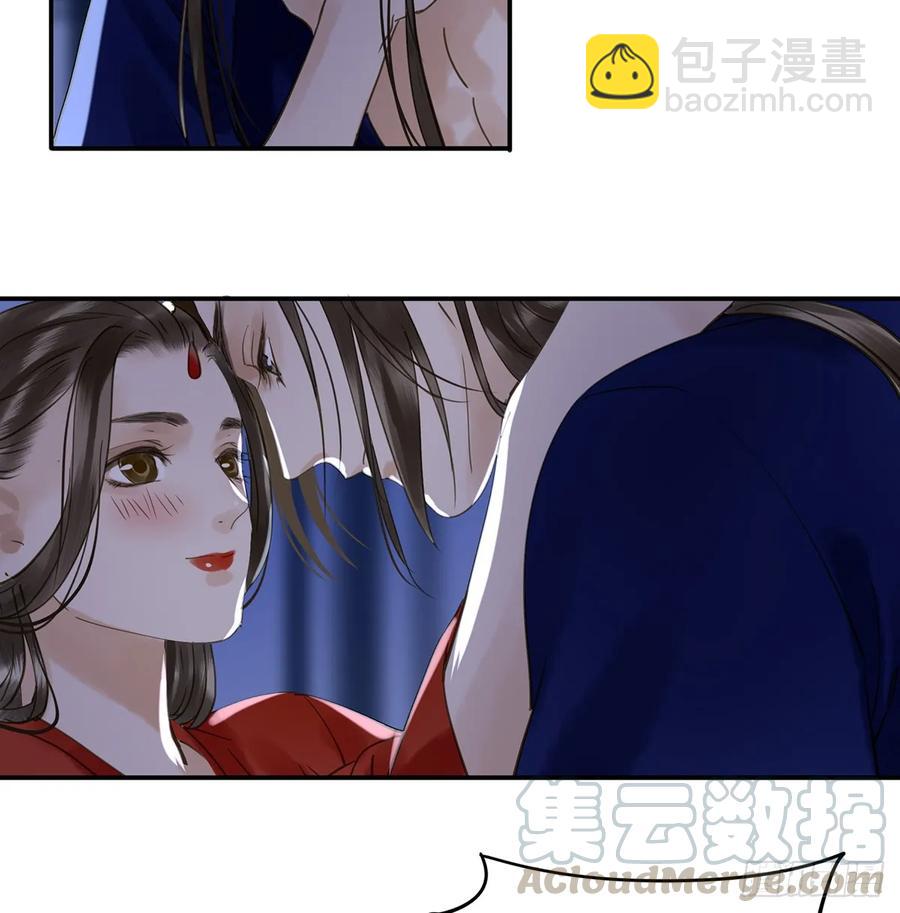 《朕也不想这样》班门弄斧 第37页