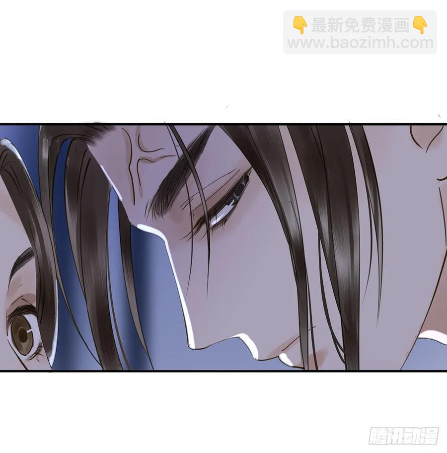 《朕也不想这样》班门弄斧 第39页