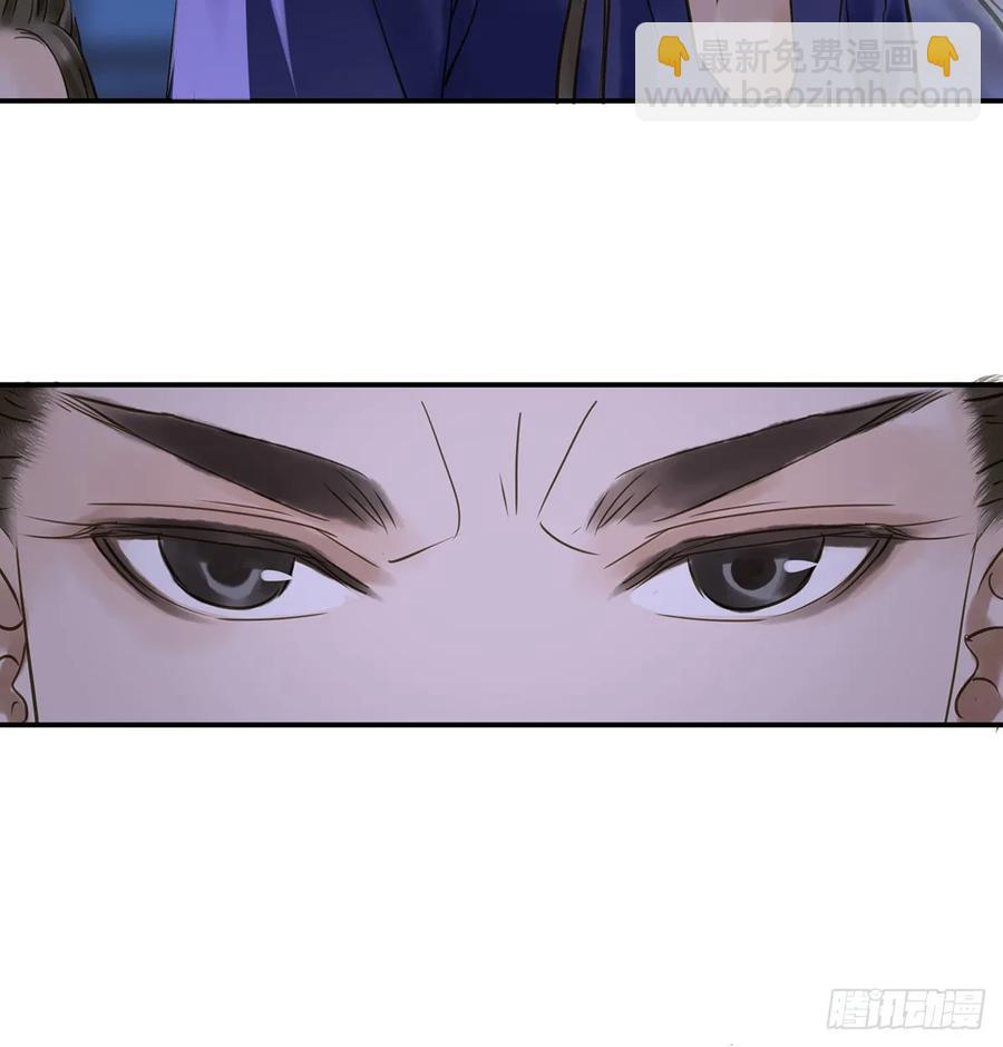 《朕也不想这样》班门弄斧 第8页