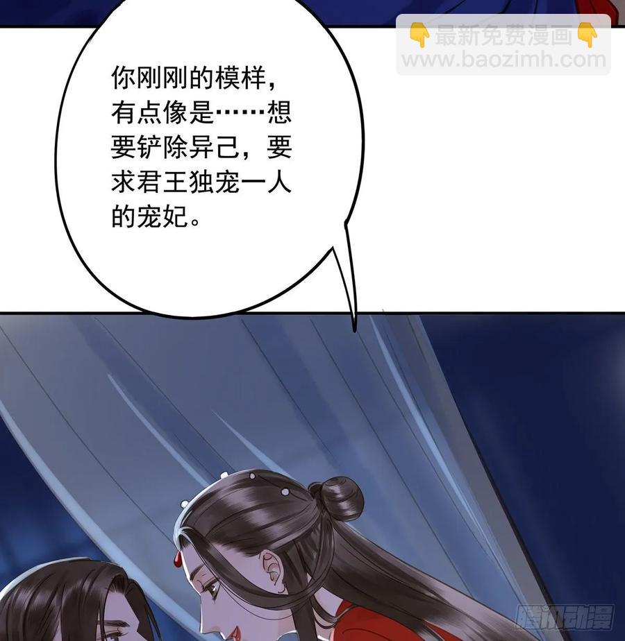 《朕也不想这样》手累 第10页