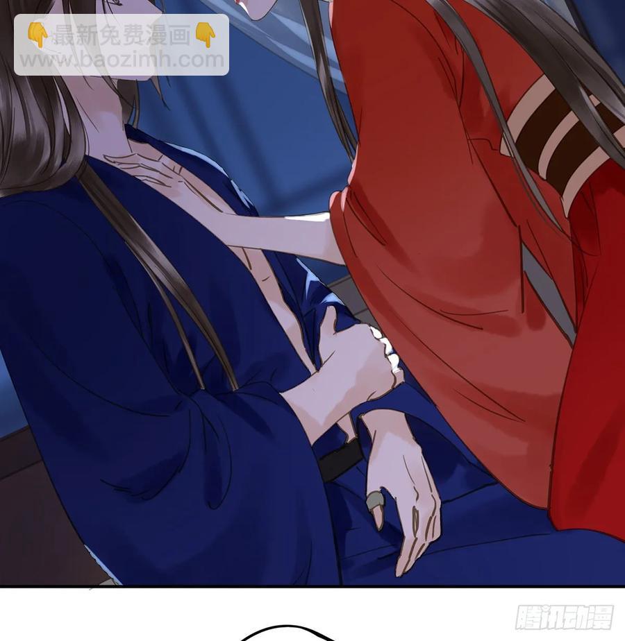 《朕也不想这样》手累 第11页