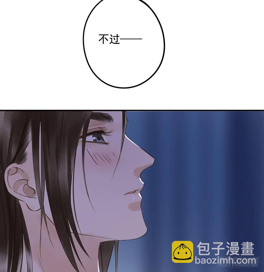 《朕也不想这样》手累 第12页