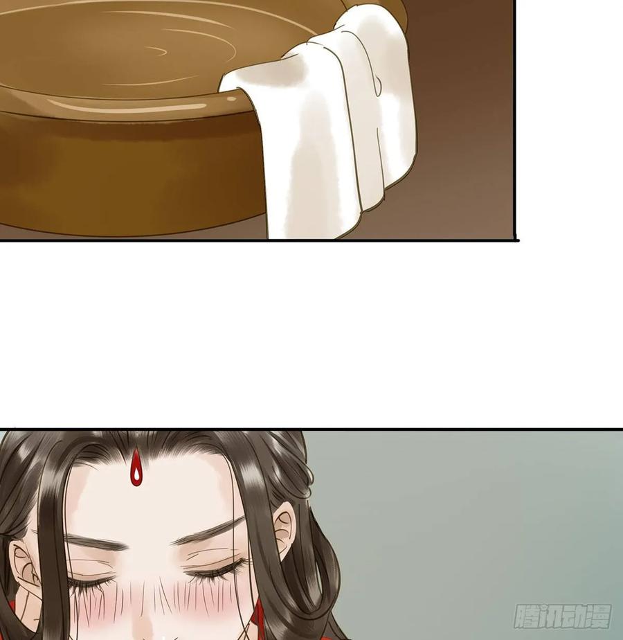 《朕也不想这样》手累 第20页