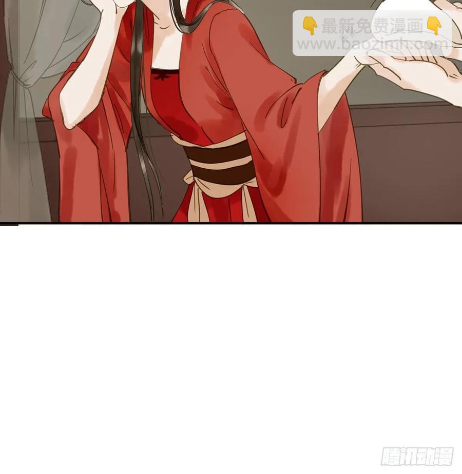 《朕也不想这样》手累 第22页
