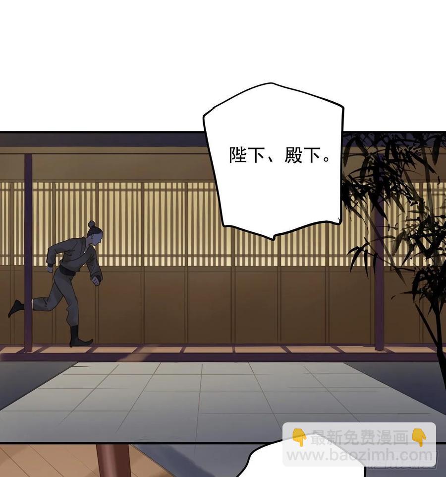 《朕也不想这样》手累 第24页