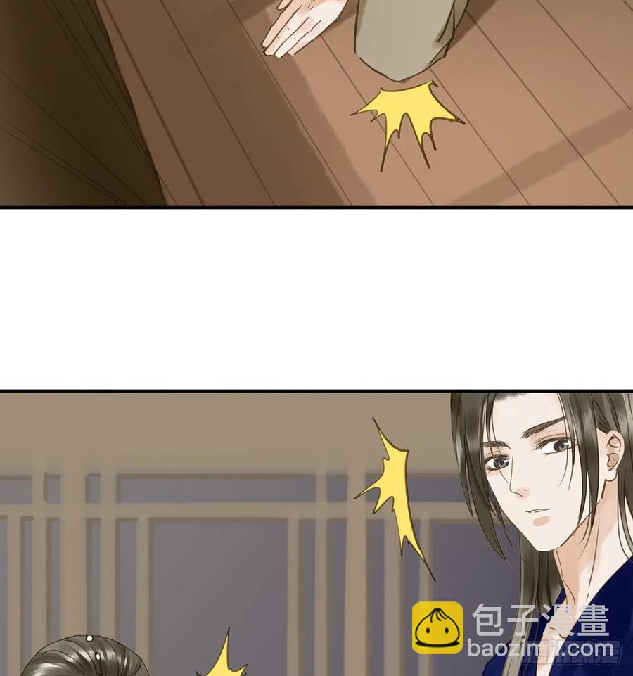 《朕也不想这样》手累 第26页