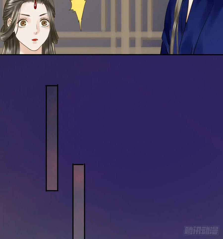 《朕也不想这样》手累 第27页