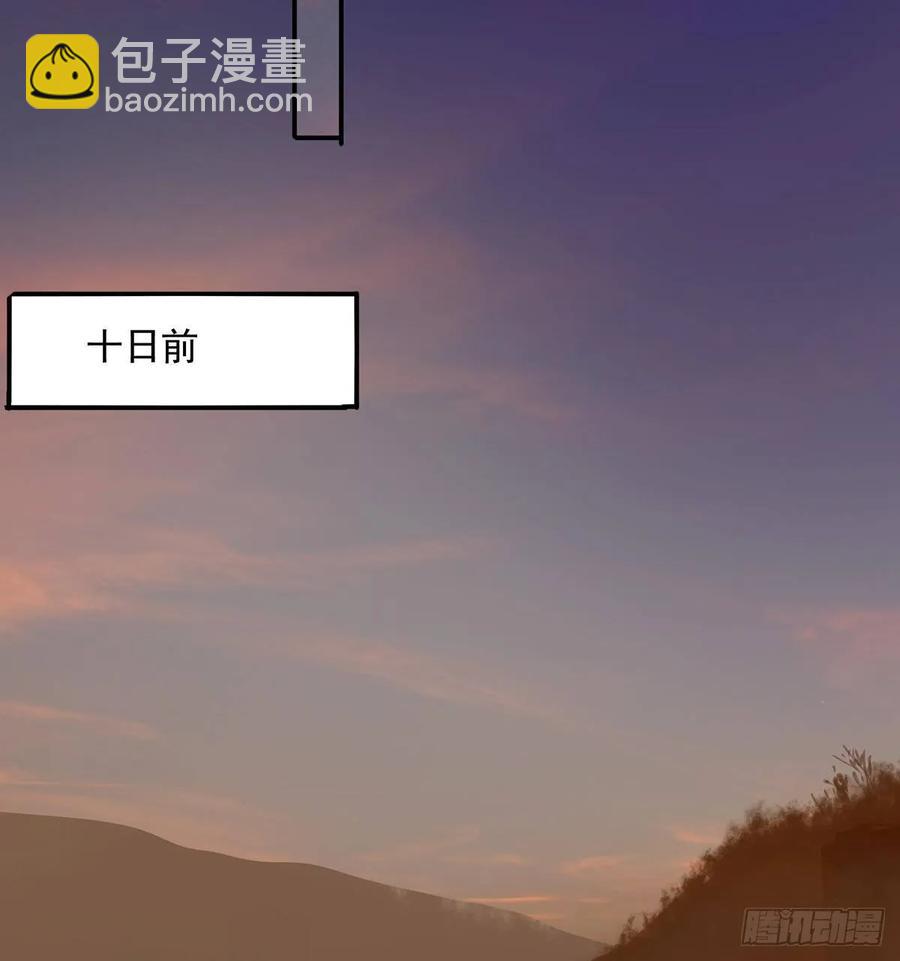 《朕也不想这样》手累 第28页