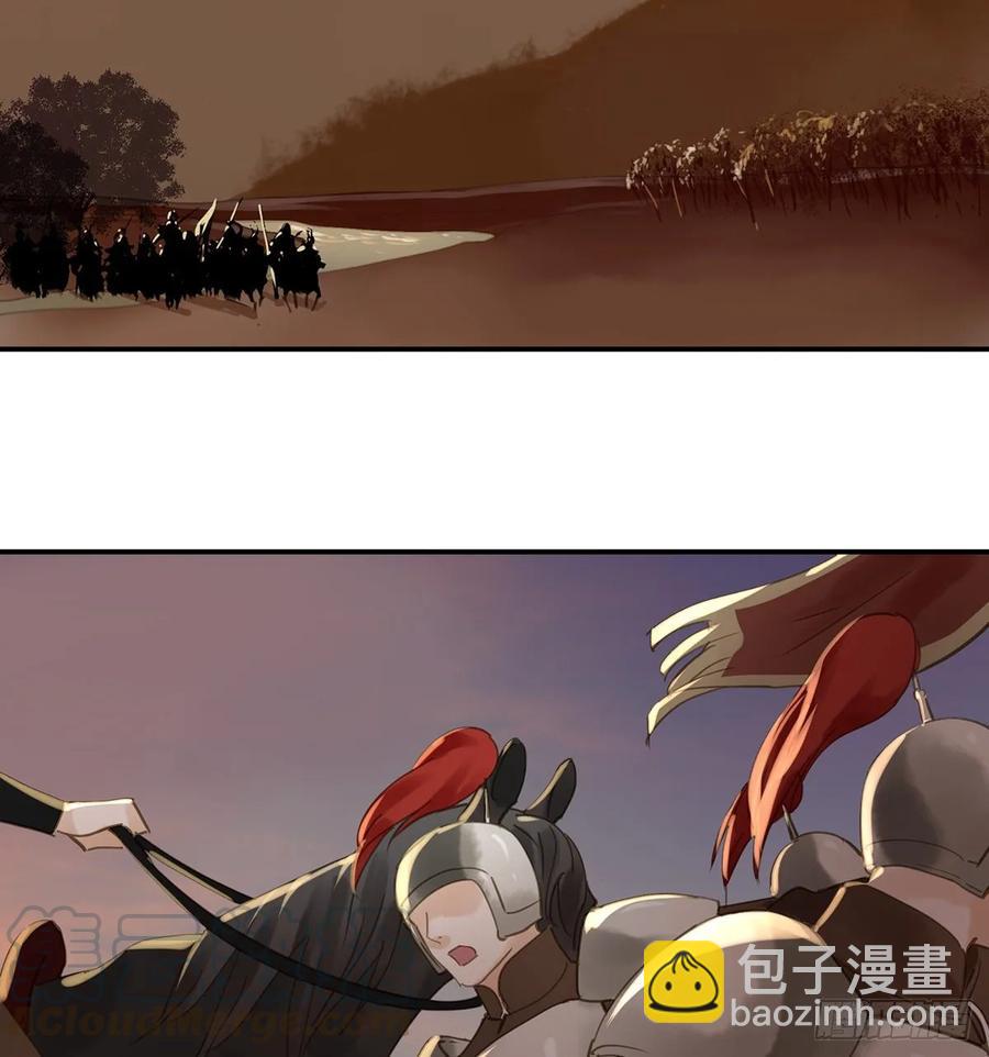 《朕也不想这样》手累 第29页