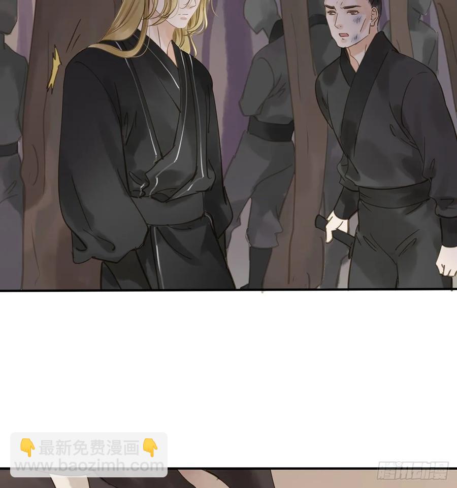 《朕也不想这样》手累 第32页
