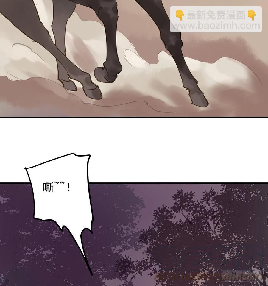 《朕也不想这样》手累 第33页