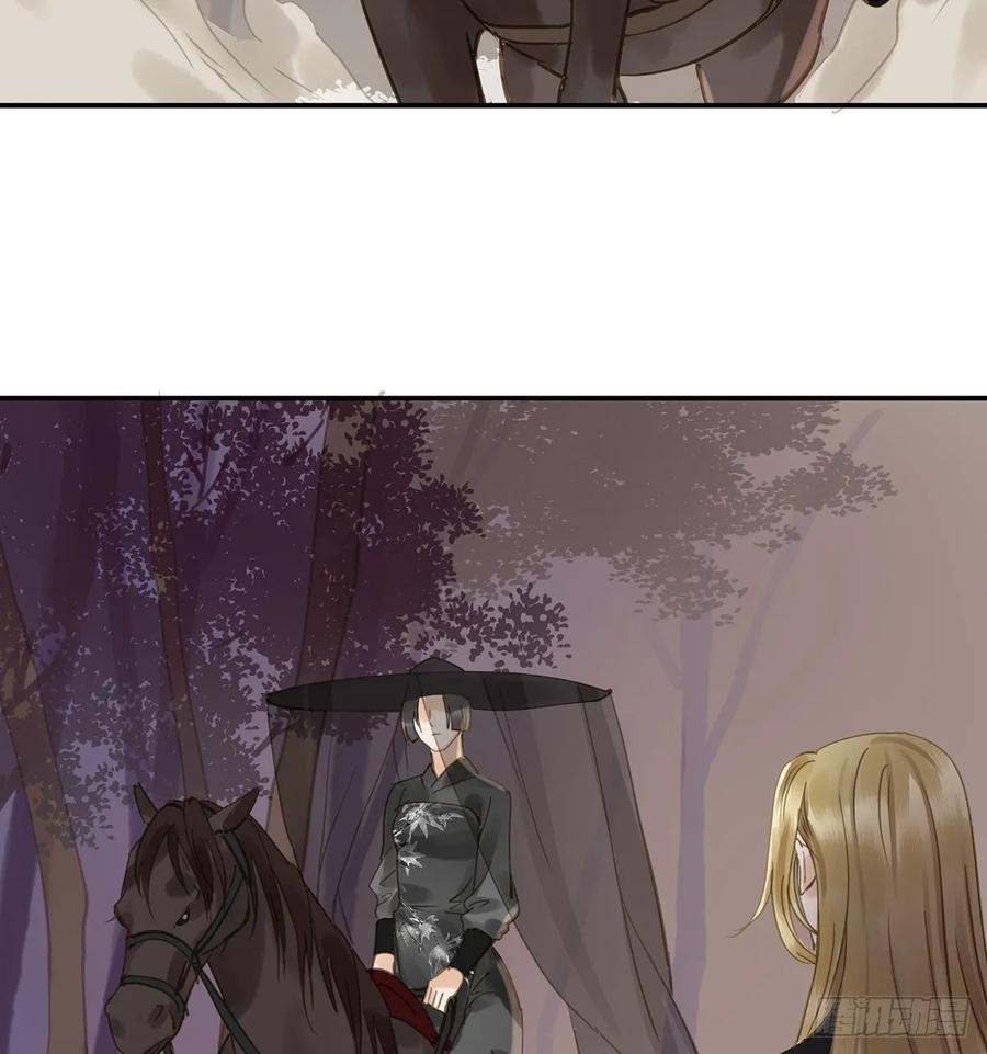 《朕也不想这样》手累 第35页