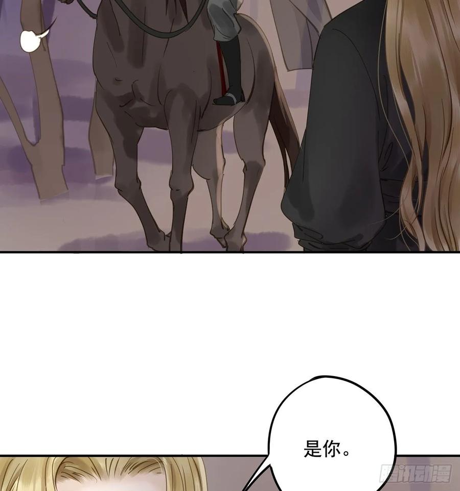 《朕也不想这样》手累 第36页