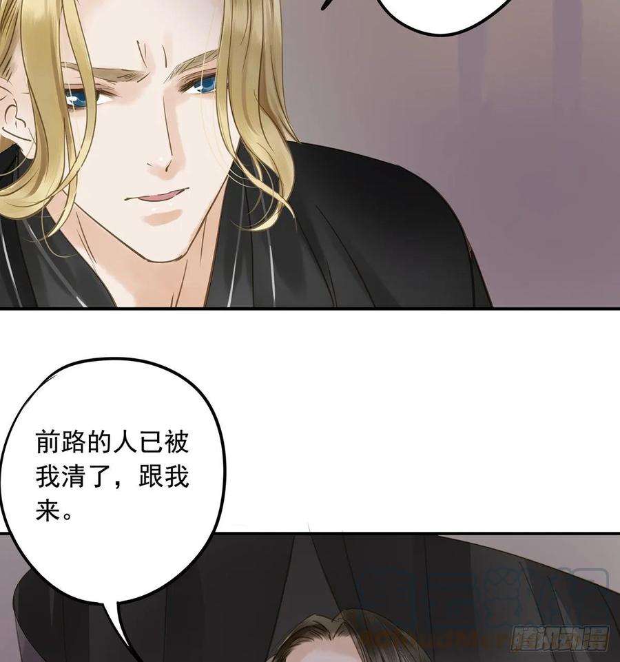 《朕也不想这样》手累 第37页