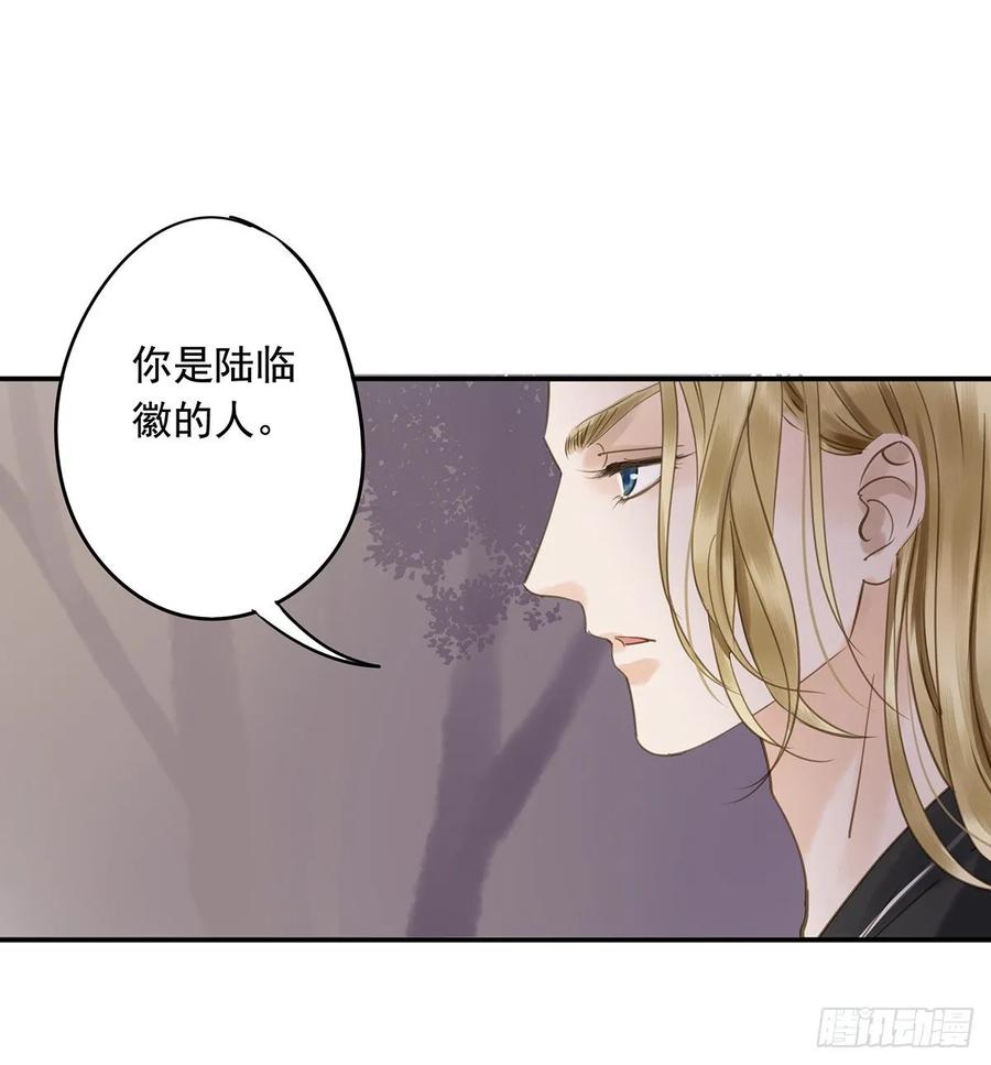 《朕也不想这样》手累 第39页