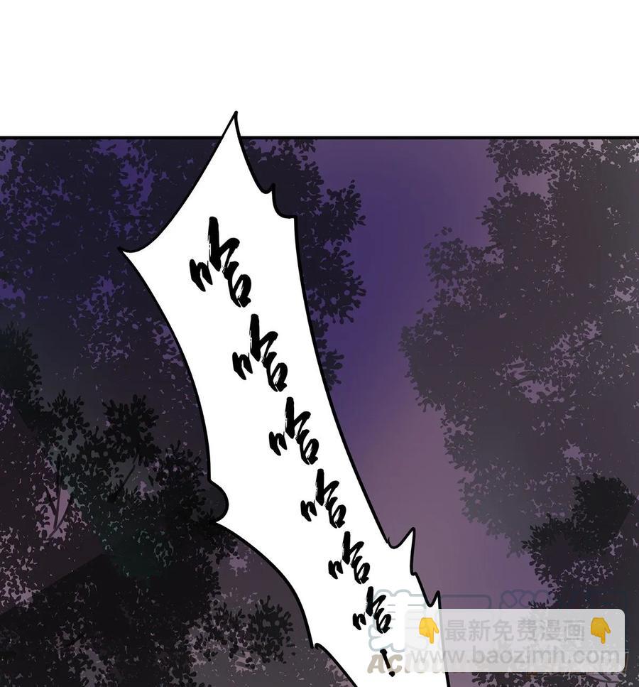 《朕也不想这样》手累 第41页