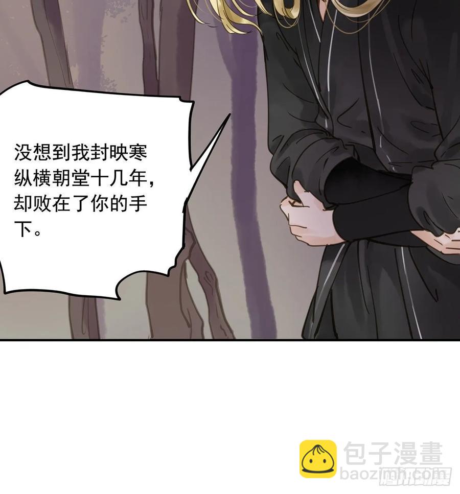 《朕也不想这样》手累 第43页
