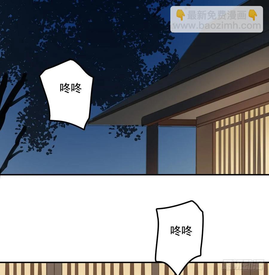 《朕也不想这样》手累 第4页