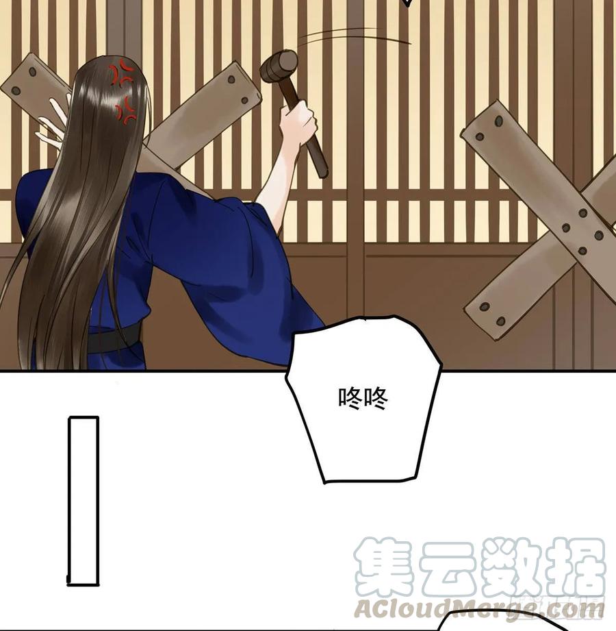 《朕也不想这样》手累 第5页
