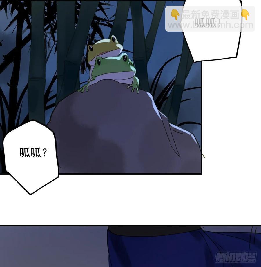 《朕也不想这样》手累 第6页