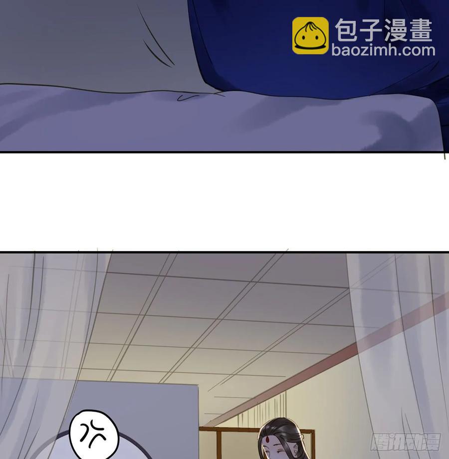 《朕也不想这样》手累 第7页
