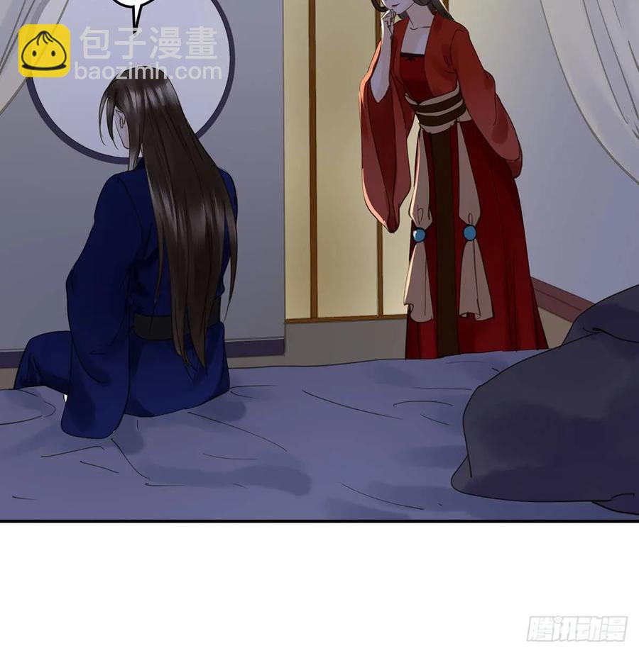 《朕也不想这样》手累 第8页