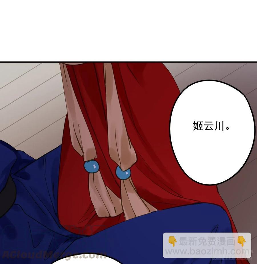 《朕也不想这样》手累 第9页